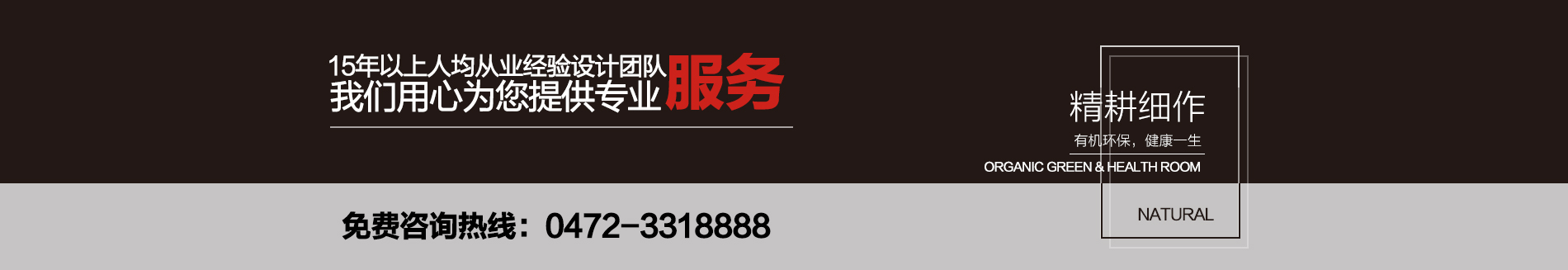 重磅獎(jiǎng)訊 | 鉑瓷空間設(shè)計(jì)榮獲“2018年度最佳設(shè)計(jì)機(jī)構(gòu)”！