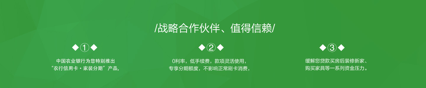 包頭裝修貸款_零利息低手續(xù)費(fèi)-放款快