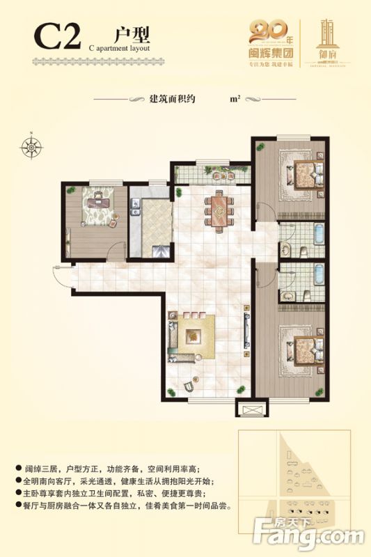 包頭裝修方案包頭禧瑞都三期·御府127㎡