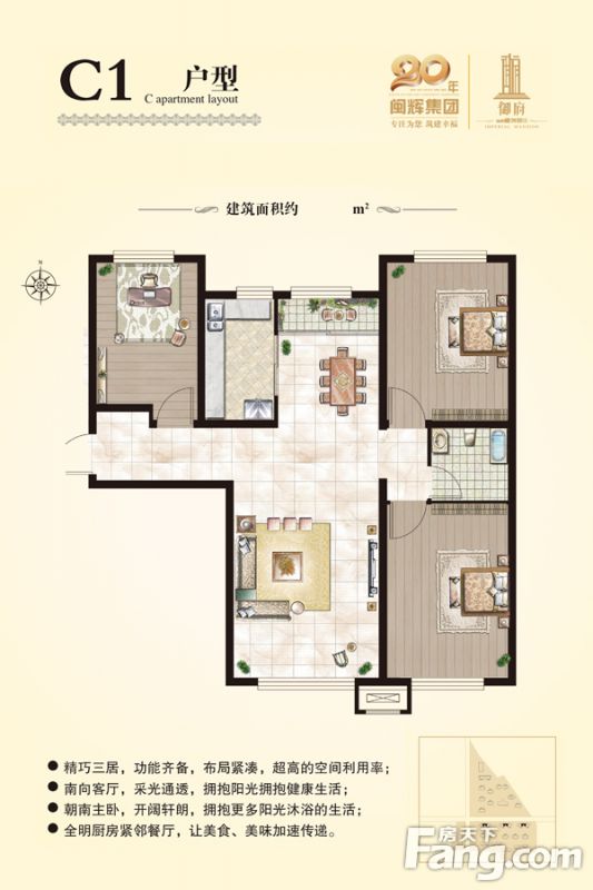 包頭裝修方案包頭禧瑞都三期·御府114㎡