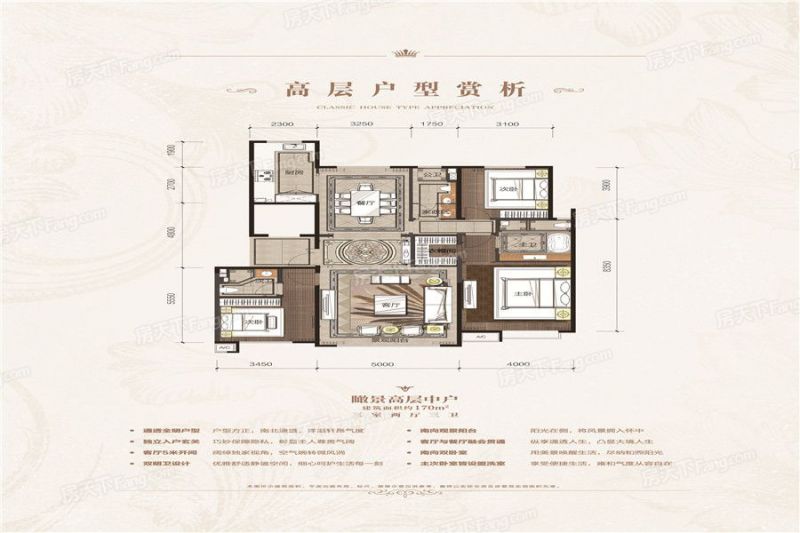 包頭裝修方案包頭宮園墅170㎡